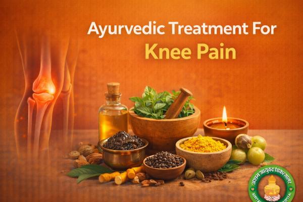 Ayurvedic Treatment For Knee Pain and Knee Joint Pain by Dr. Amit Kashid